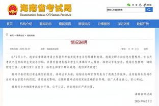 官方：青岛红狮球员陈佳奇实施暴力行为，停赛3场罚款3万